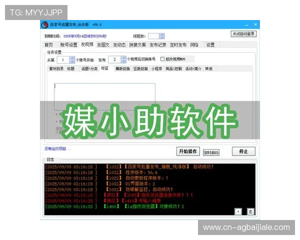 百家乐网站登录流程详解，帮助新手快速掌握登录技巧与注意事项